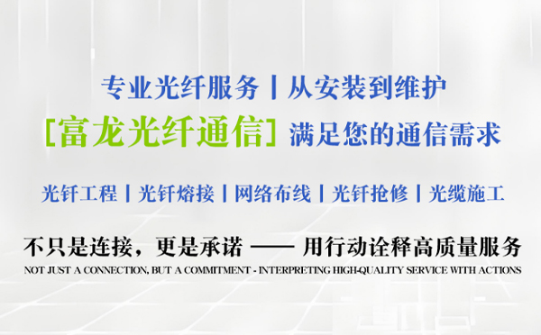 城关富龙光纤通信祝中考学子旗开得胜